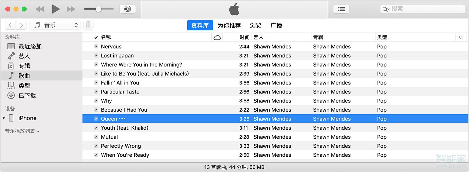 苹果下载的音乐在哪-(苹果下载的音乐文件在哪)