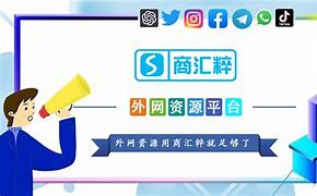 和商汇苹果版怎么下载(和商汇app苹果版下载)