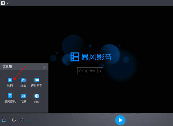 视频播放软件下载_(视频播放器免费下载手机版)