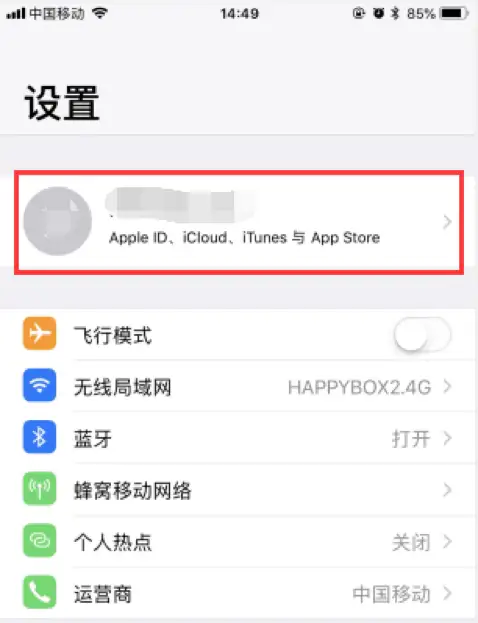 苹果手机下载不了软件怎么办_(苹果手机下载不了软件怎么办需要验证)