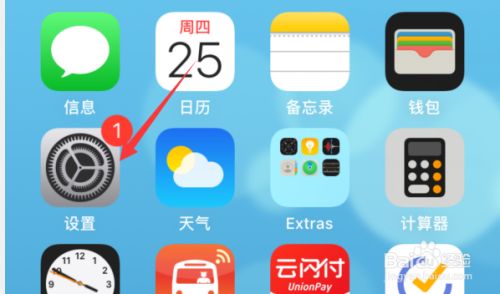 苹果软件下载app_(苹果软件下载App卸了怎么办)
