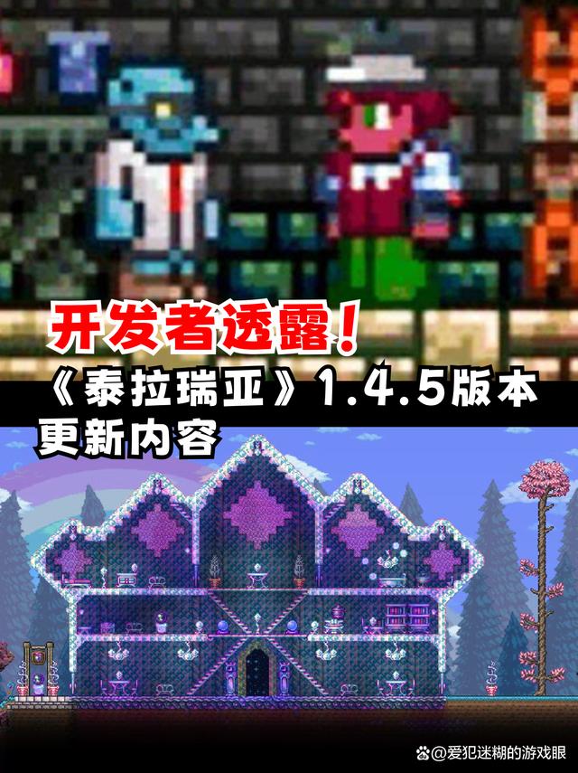 泰拉瑞亚手机版下载(泰拉瑞亚手机版下载安装)
