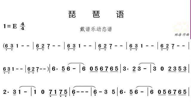 琵琶语纯音乐mp3下载(琵琶语纯音乐mp3免费下载)