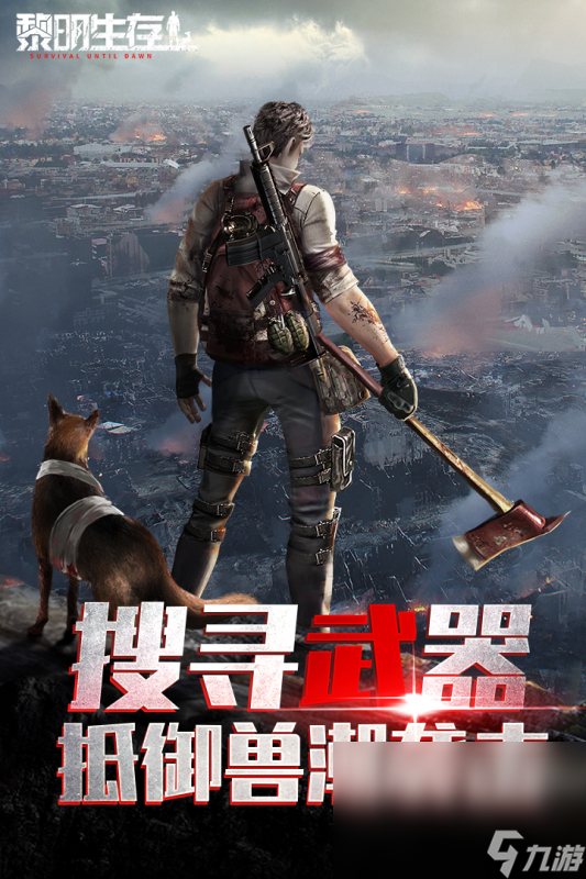 手机游戏大全下载(全部手机版游戏大全)