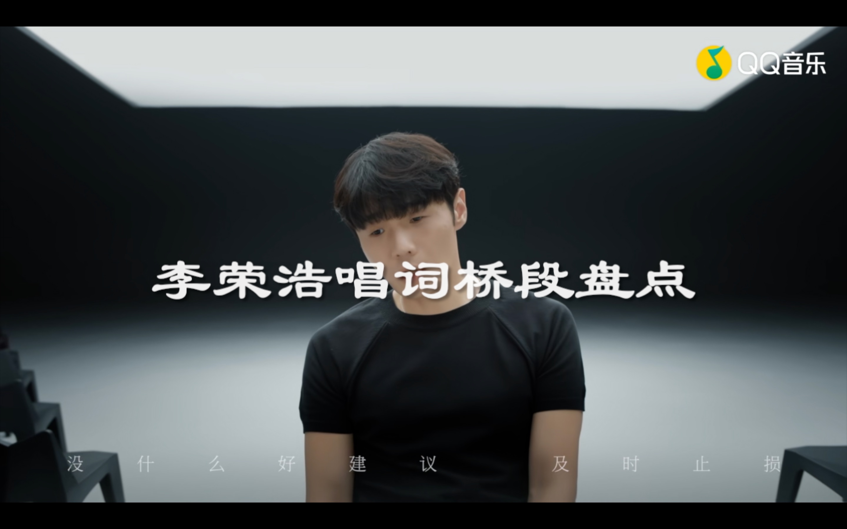 李荣浩mp3下载(李荣浩百度云mp3)