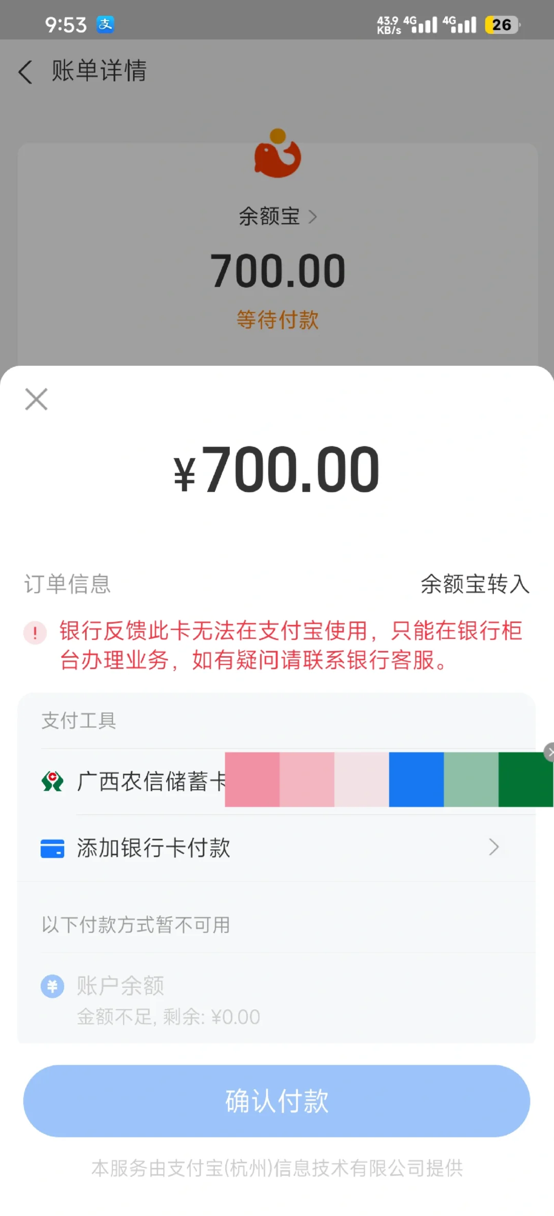 手机银行农村信用社下载_(手机银行农村信用社怎么下载)