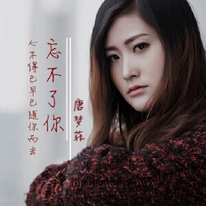 是你mp3下载-(是你mp3下载林俊杰)