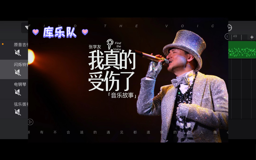 苹果库乐队下载(苹果库乐队下载不了怎么办)
