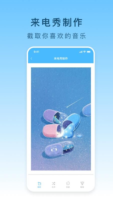 苹果手机下载手机铃声-(苹果手机下载手机铃声的软件叫什么)