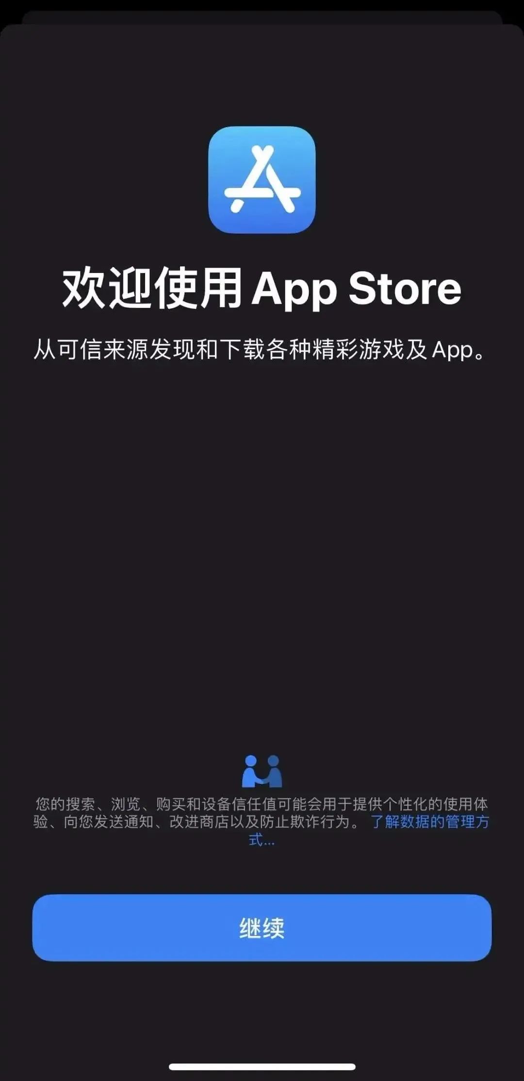 苹果官网下载app(苹果官网ios下载安装)