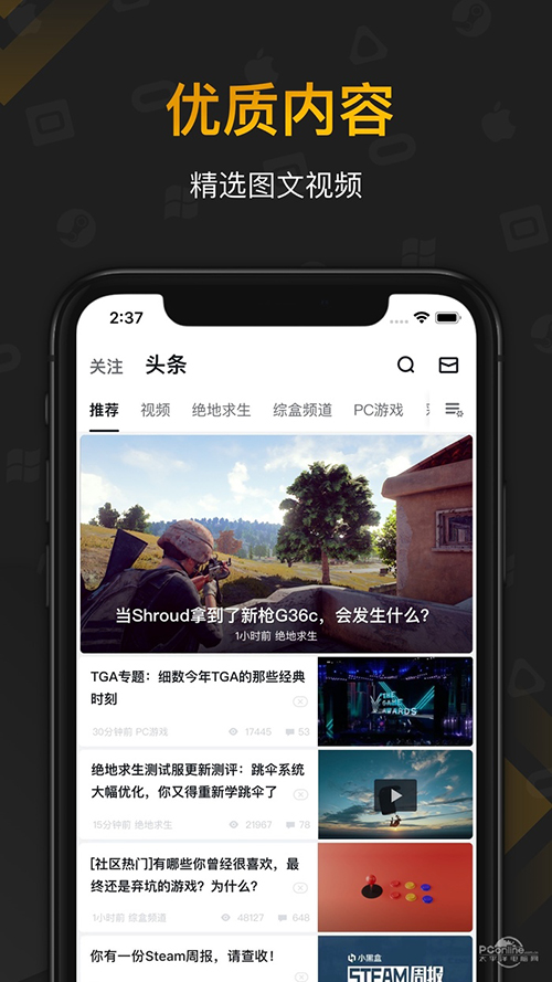 查找手机app下载(查找手机app下载后删除痕迹)