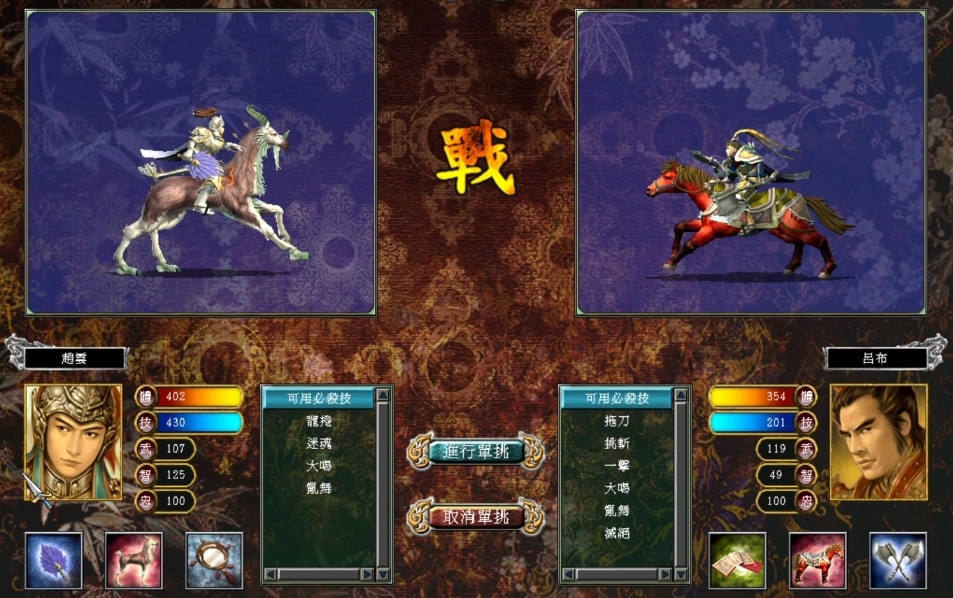 三国群英传7手机版下载_(三国群英纪单机版官网下载)