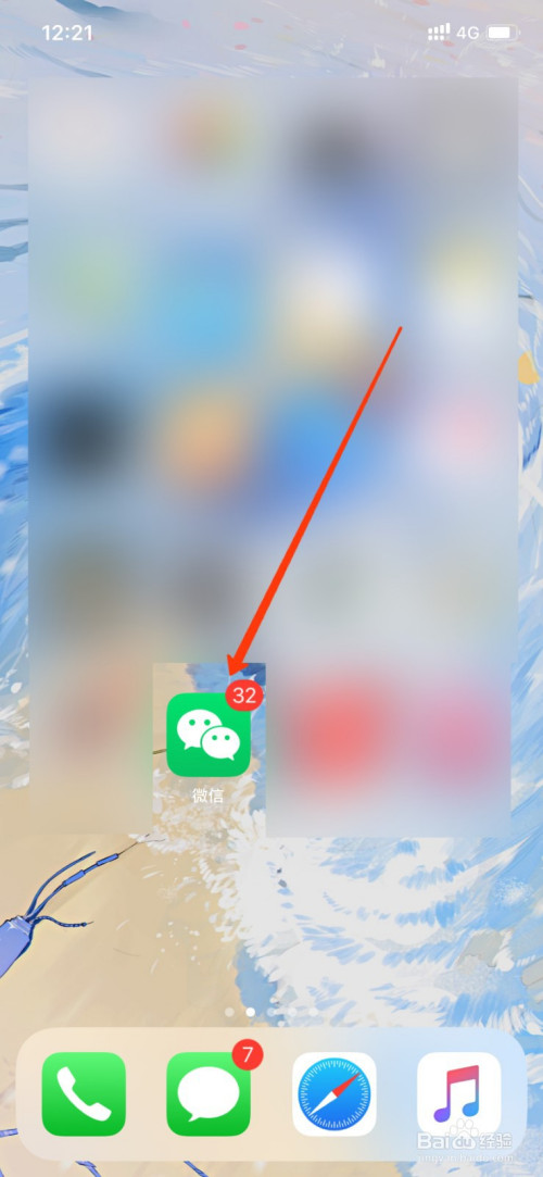 苹果手机微信怎么下载_(苹果手机微信怎么下载安装)