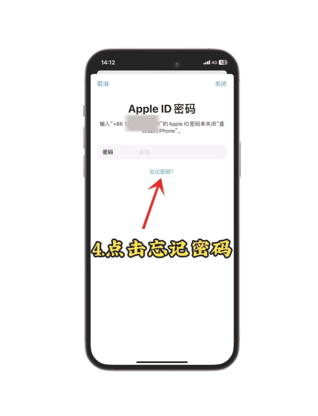 苹果不用id怎么下载软件(苹果不用appleid怎么下载软件)
