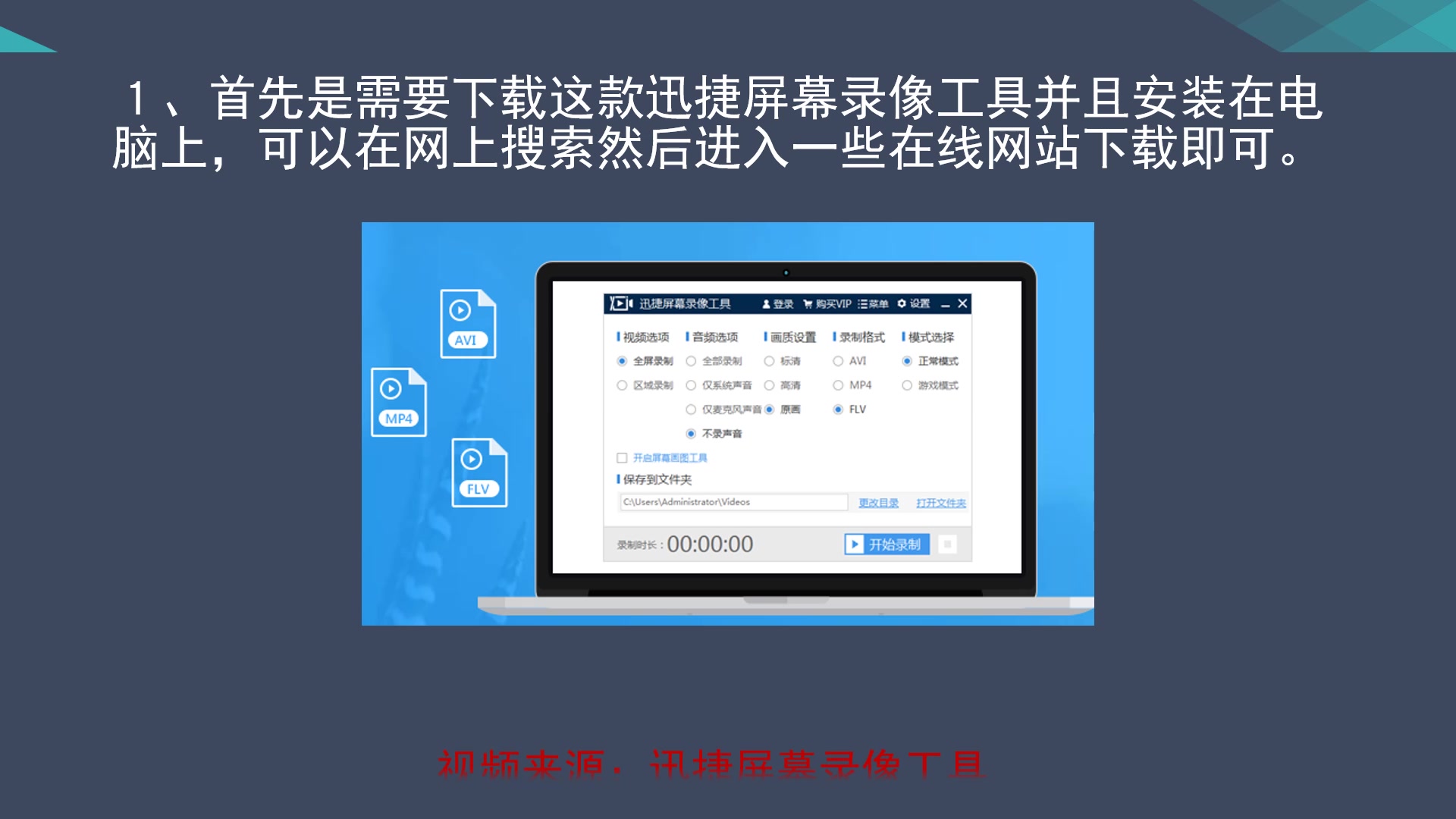 笔记本电脑怎么下载软件到桌面_(华为笔记本电脑怎么下载软件到桌面)