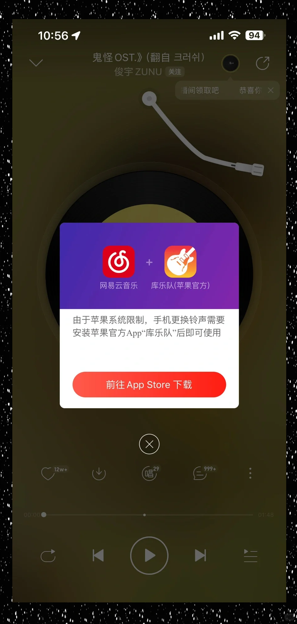 苹果手机怎么下载歌曲做铃声_(苹果手机如何设置铃声来电铃声)