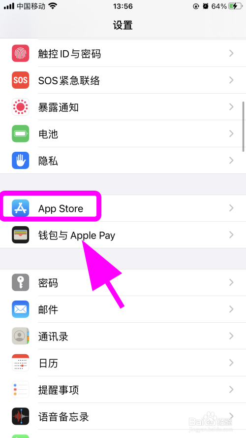 手机设置下载安装_(手机设置下载安装免费)