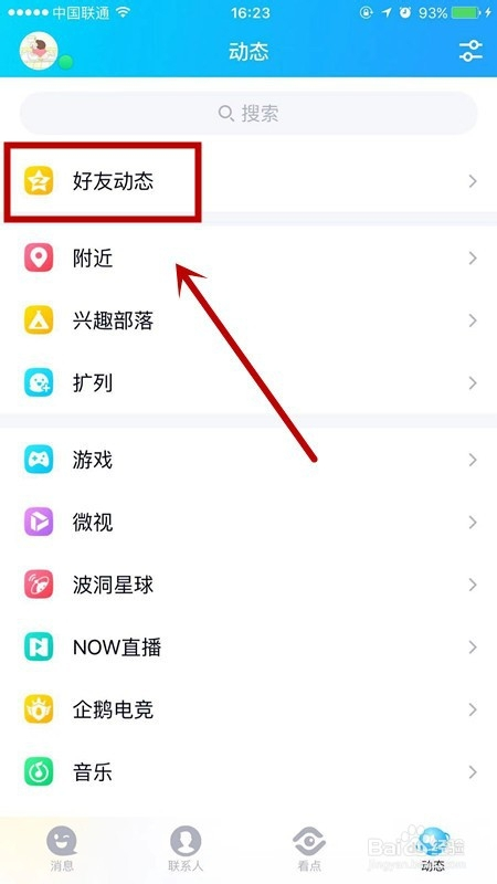 苹果手机怎么下载网页视频-(苹果手机怎么下载网页视频到u盘)