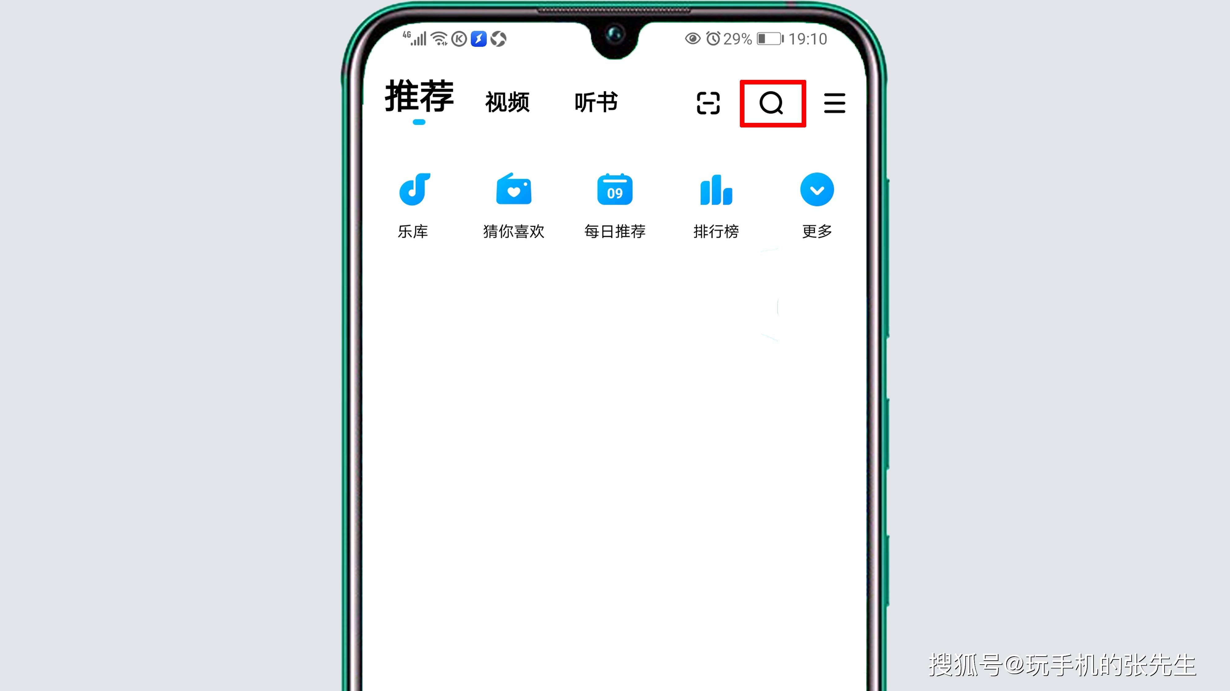 手机怎么往u盘下载歌曲(手机怎么往u盘下载歌曲的步骤)