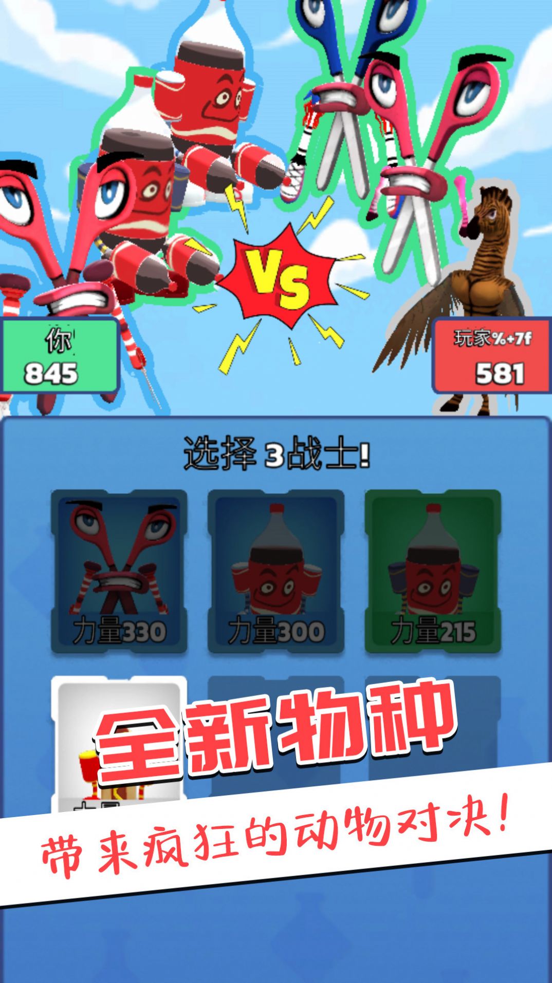 手机版安卓游戏下载的简单介绍