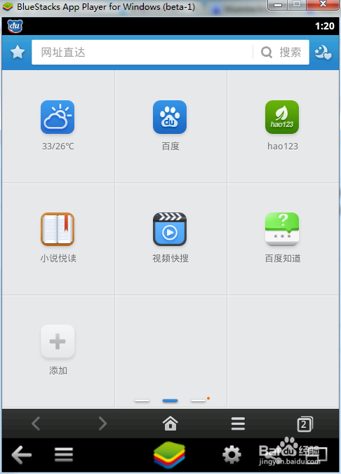 pc安卓系统下载-(android电脑版下载)