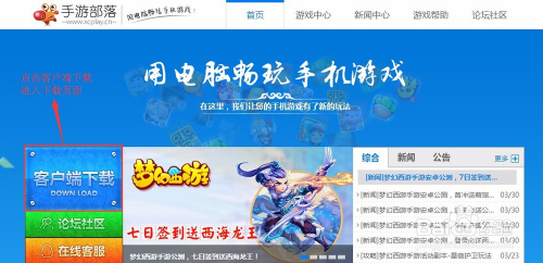 安卓模拟器电脑版官方下载-(安卓模拟器电脑版官方下载安装)