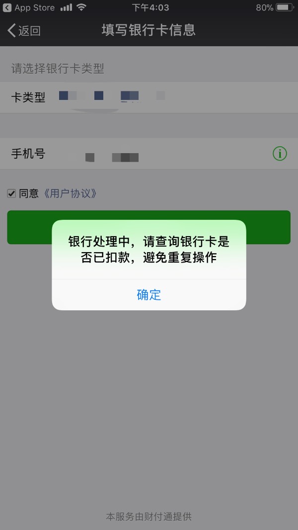 苹果4s为什么下载不了微信(苹果4s下载不了微信显示不兼容)