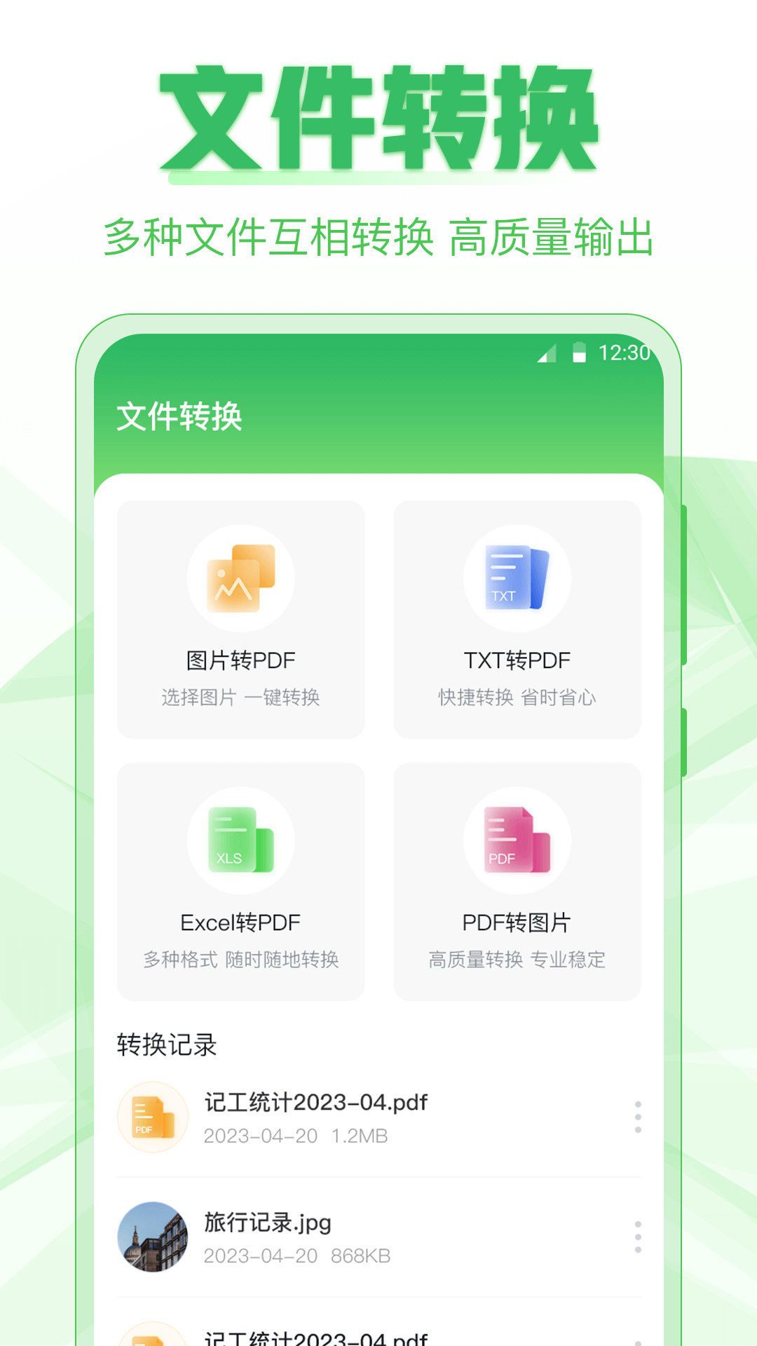 手机克隆下载安装(手机克隆下载安装免费)
