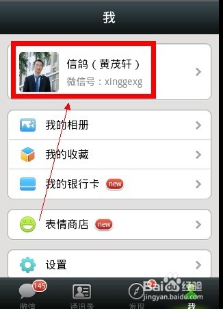 微信下载手机版-(微信下载手机版官方下载最新版抖音极速版)