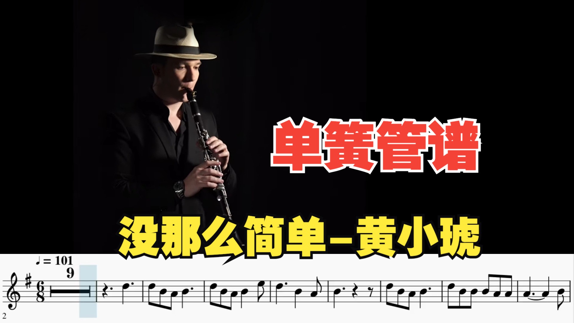没那么简单mp3下载-(没那么简单mp3下载免费)