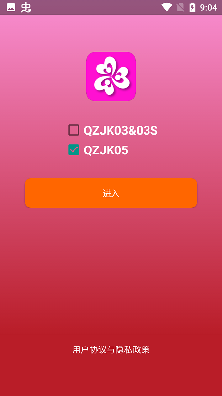 免费下载app软件_(免费下载app软件平台)