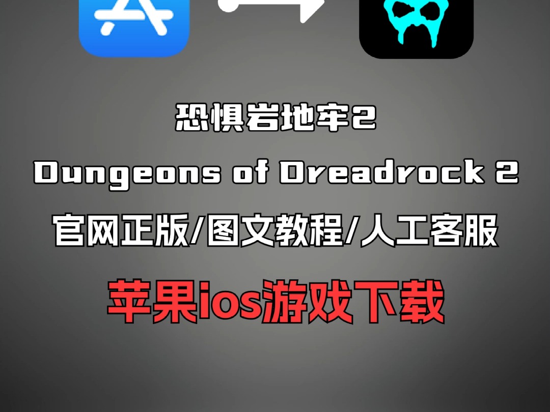 苹果游戏下载中心的简单介绍