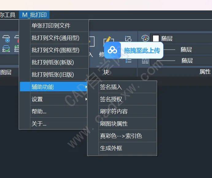 电脑cad软件怎么下载-(电脑cad软件怎么下载不了)