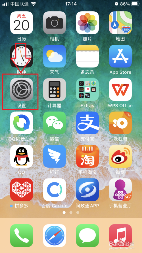 苹果手机如何下载软件-(美版苹果手机如何下载软件)