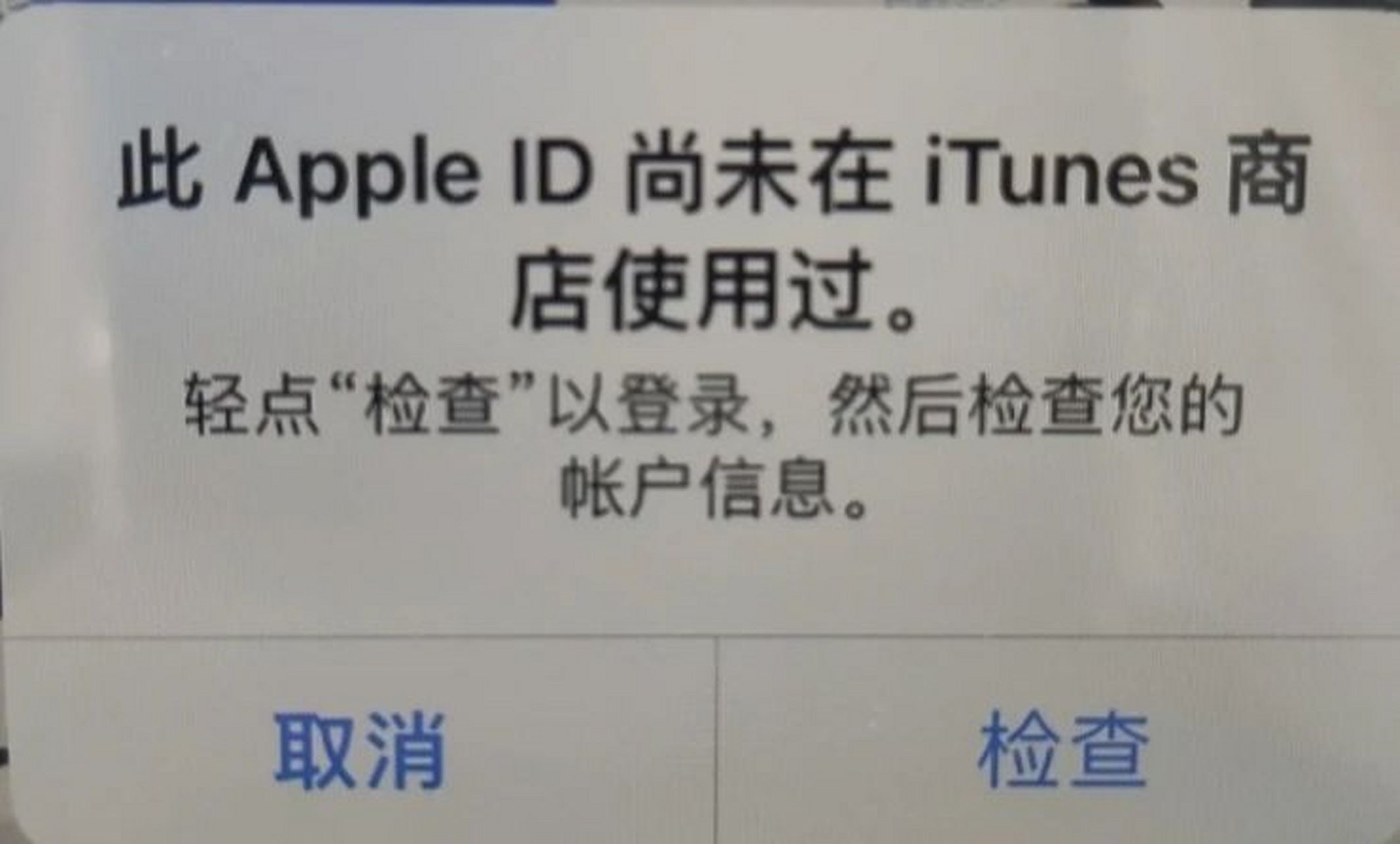 下载不了软件的原因(软件无法安装是什么原因)