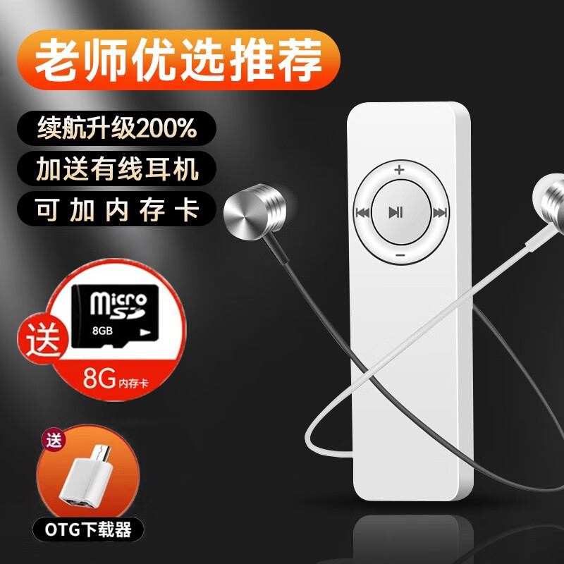 听力mp3下载(英语听力的mp3)