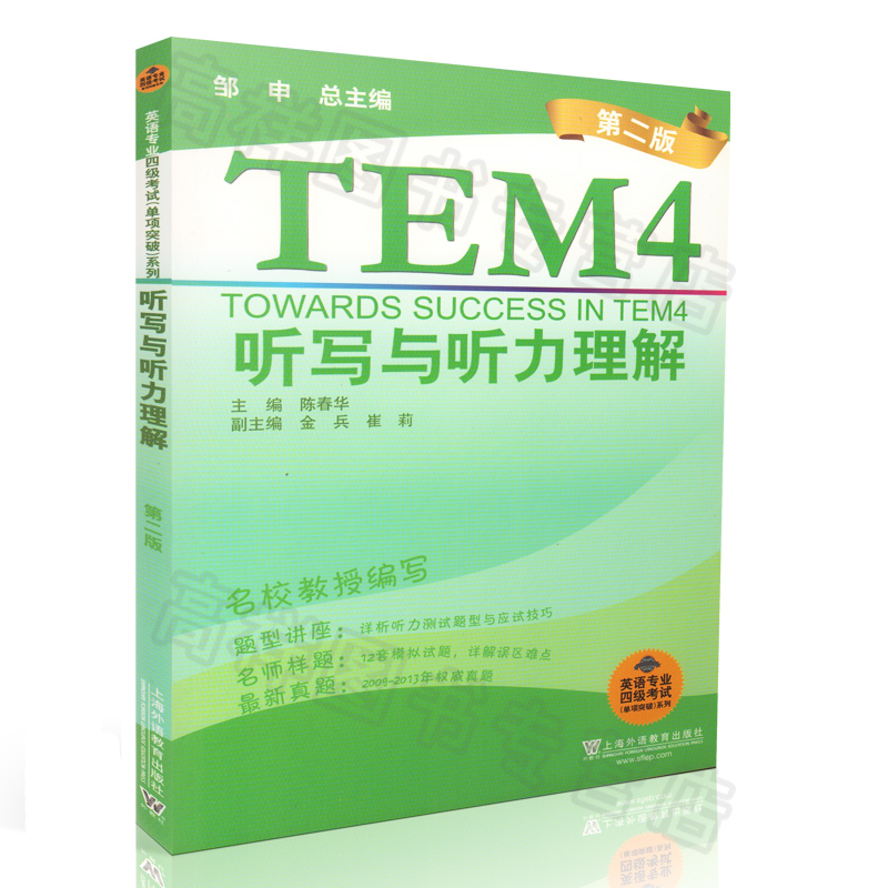 听力mp3下载(英语听力的mp3)