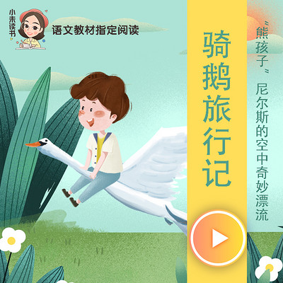 旅行mp3下载_(旅行mp3下载许巍)