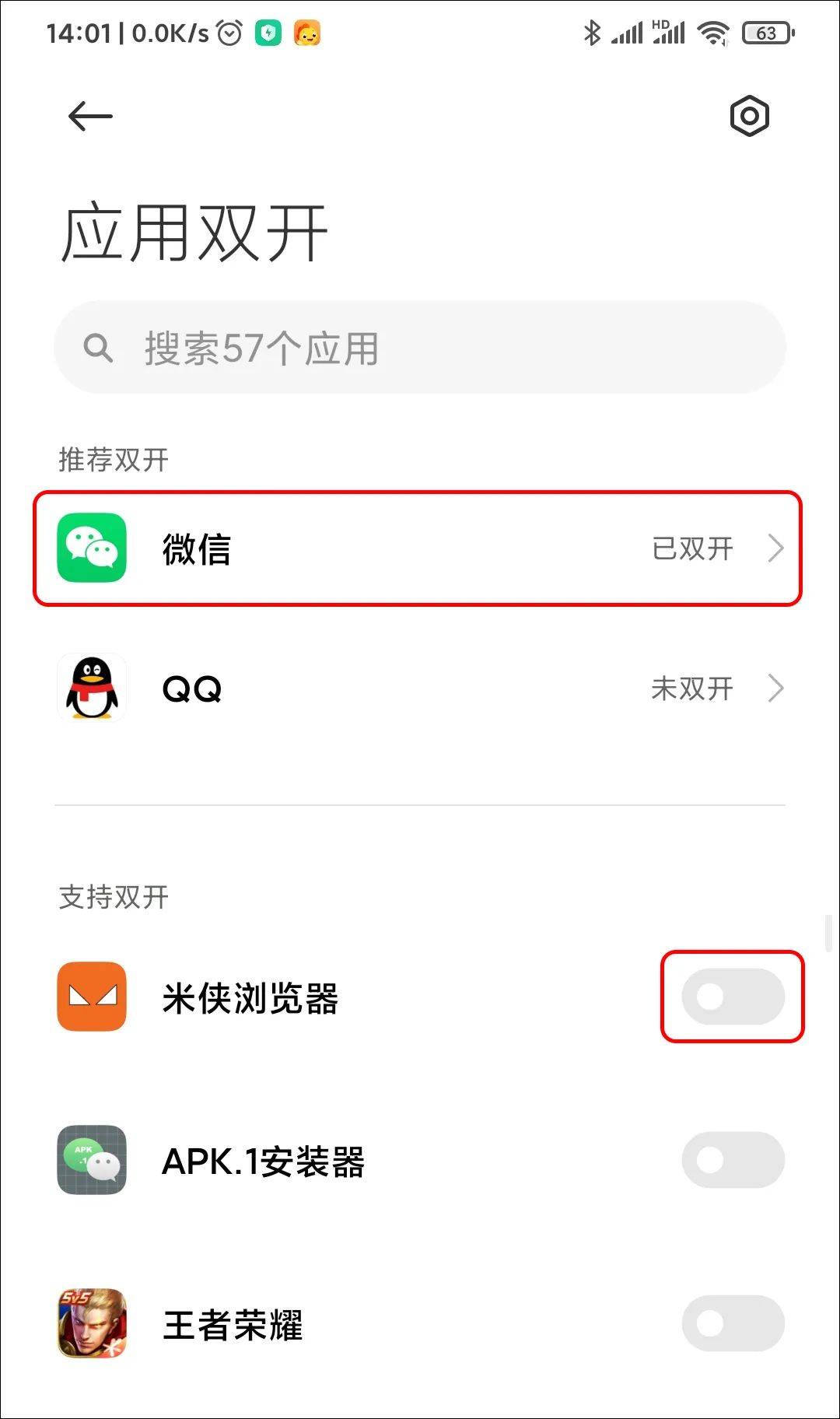 安卓手机怎么下载东西_(安卓手机怎么下载软件?)