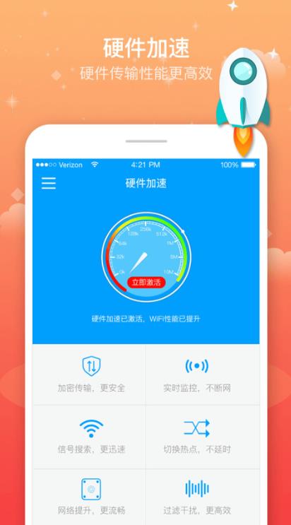 安卓手机加速器下载-(安卓手机加速器下载免费)