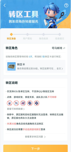 苹果怎么下载王者(苹果怎么下载王者荣耀前瞻版)