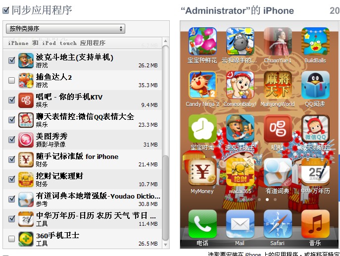 苹果下载不了游戏_(苹果下载不了app怎么回事)