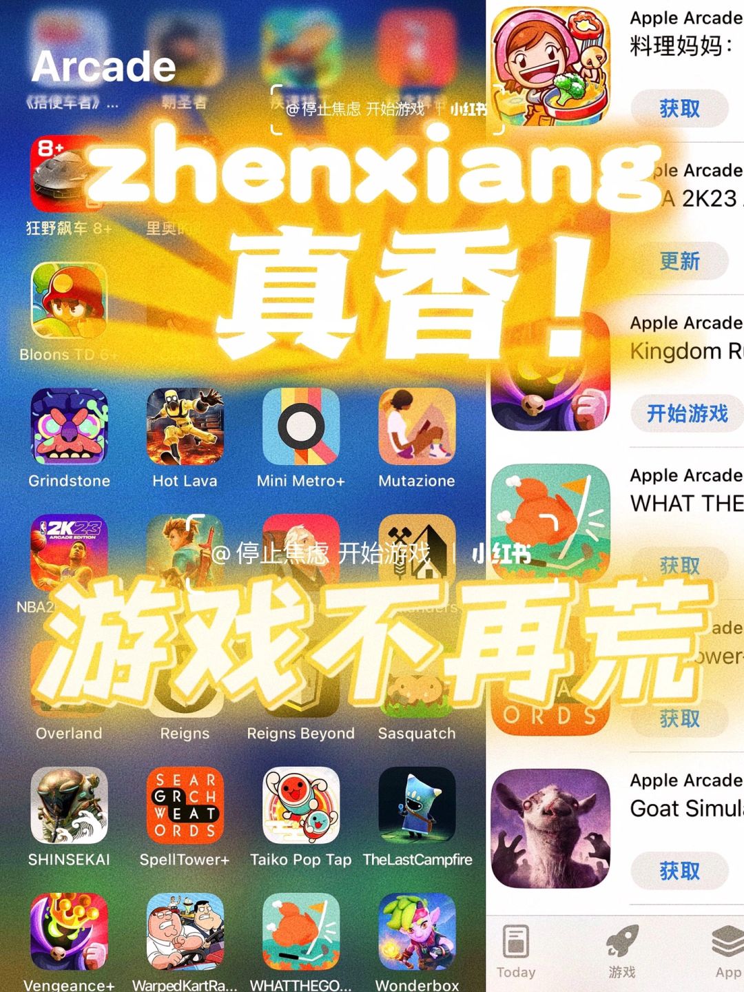 苹果下载不了游戏_(苹果下载不了app怎么回事)