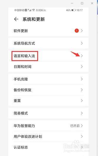 荣耀手机怎么下载软件(华为荣耀手机怎么下载软件)