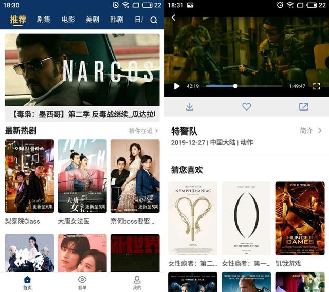 免费看片软件下载_(看电影的免费软件下载)