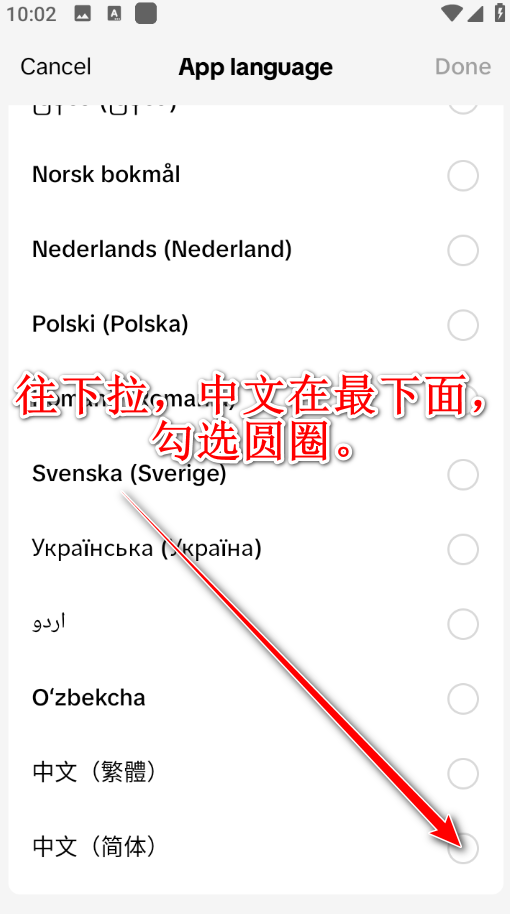tiktok怎么下载安卓手机-(海外抖音tiktok怎么下载安卓手机)