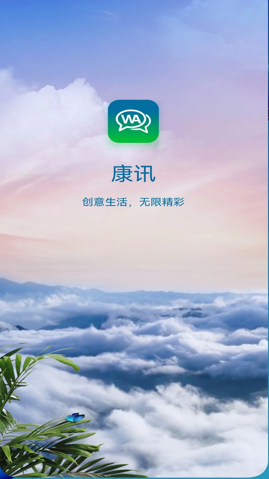 pc下载软件-(pc下载软件的软件有哪些好用)