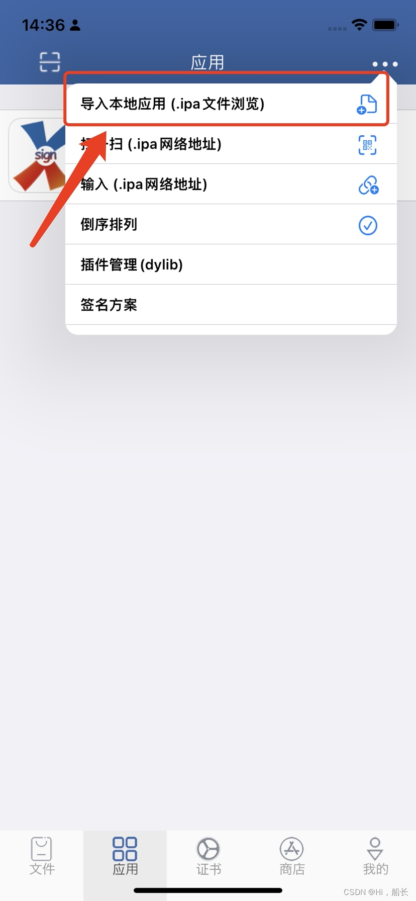 苹果手机下载软件要收费吗_(苹果手机下载软件要收费吗是真的吗)