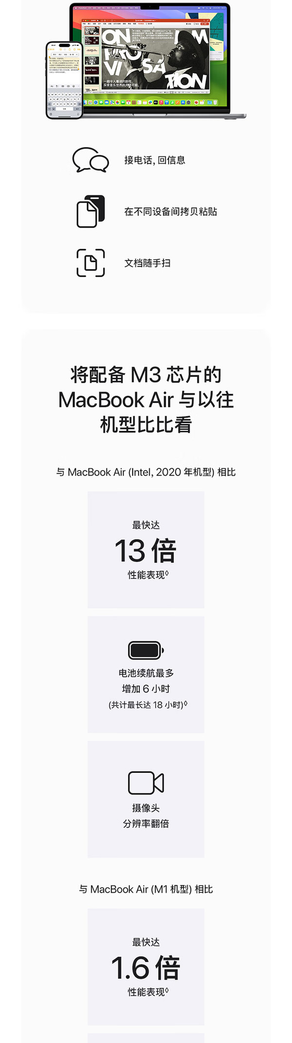 苹果笔记本软件下载_(苹果笔记本软件下载完成要怎么打开)