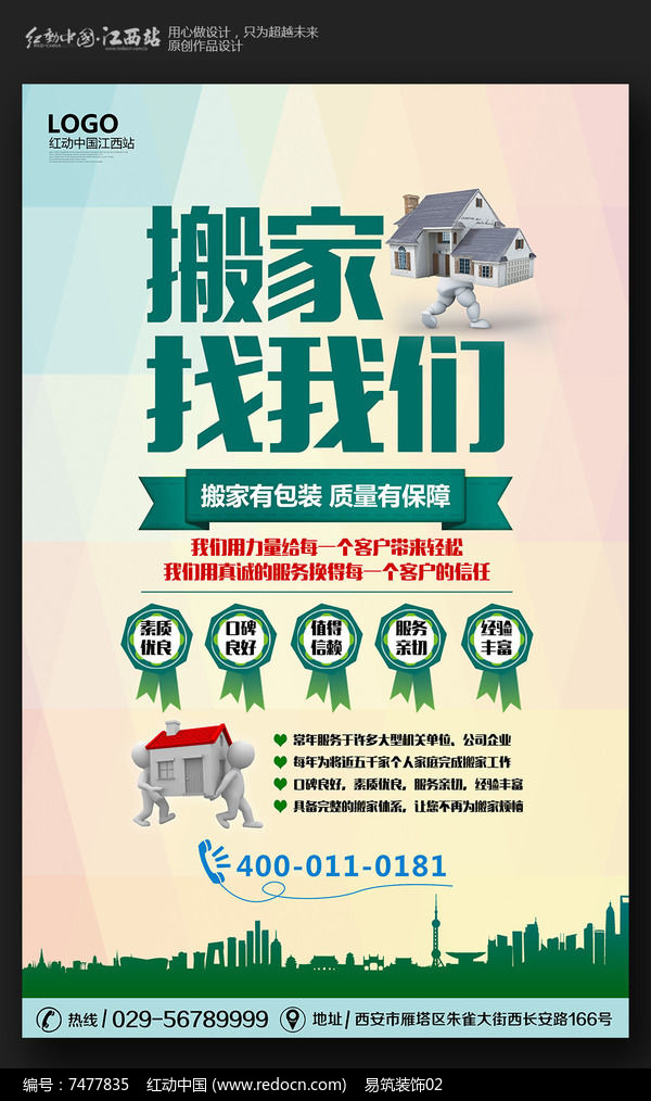 下载手机搬家-(苹果手机怎么下载手机搬家)
